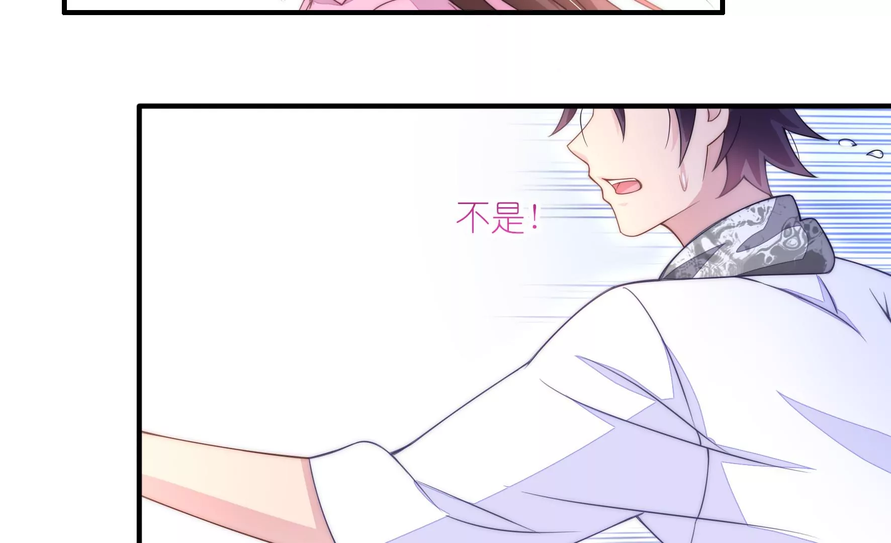 第54话 网红芝士蛋糕-第56话