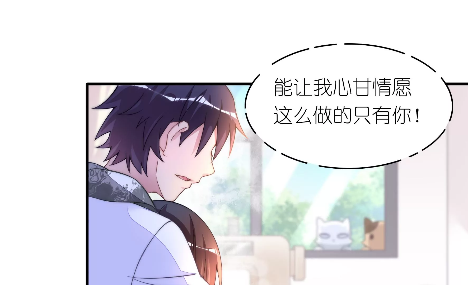 第54话 网红芝士蛋糕-第56话
