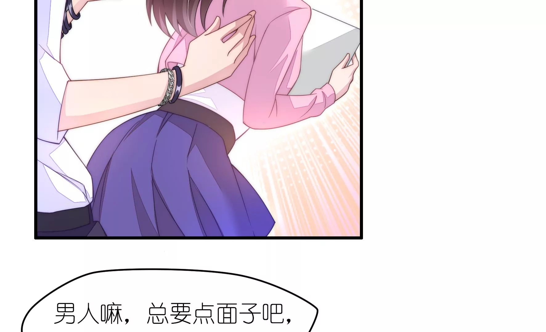 第54话 网红芝士蛋糕-第56话