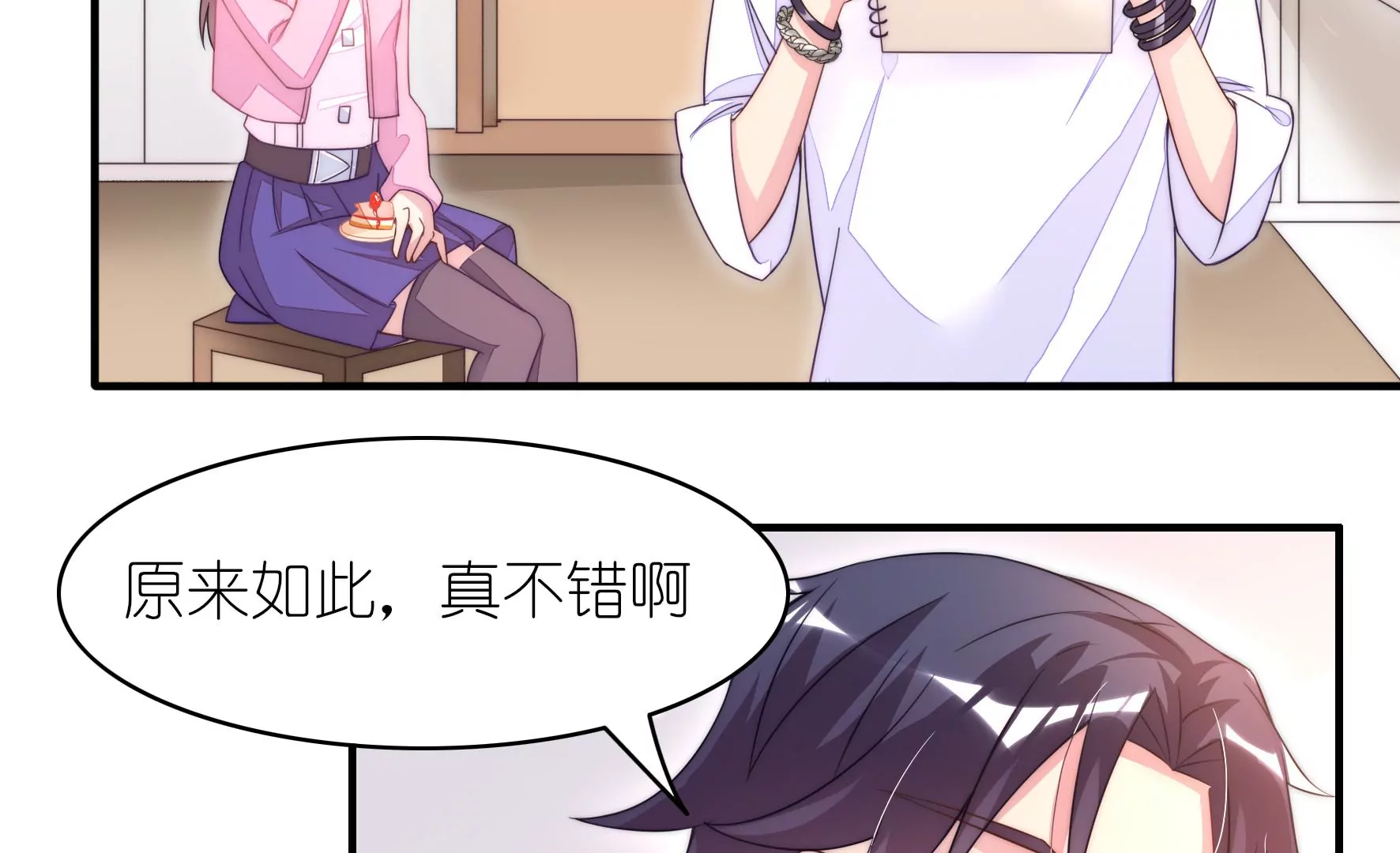 第54话 网红芝士蛋糕-第56话