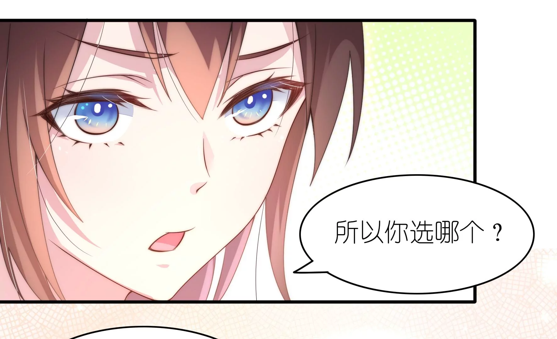 第54话 网红芝士蛋糕-第56话
