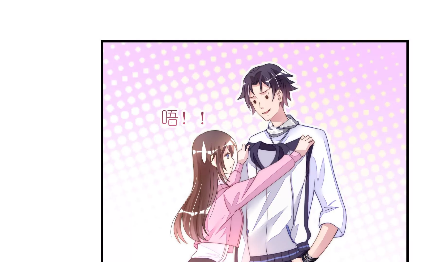 第56话 这里不是更衣室！(1/2)-第58话