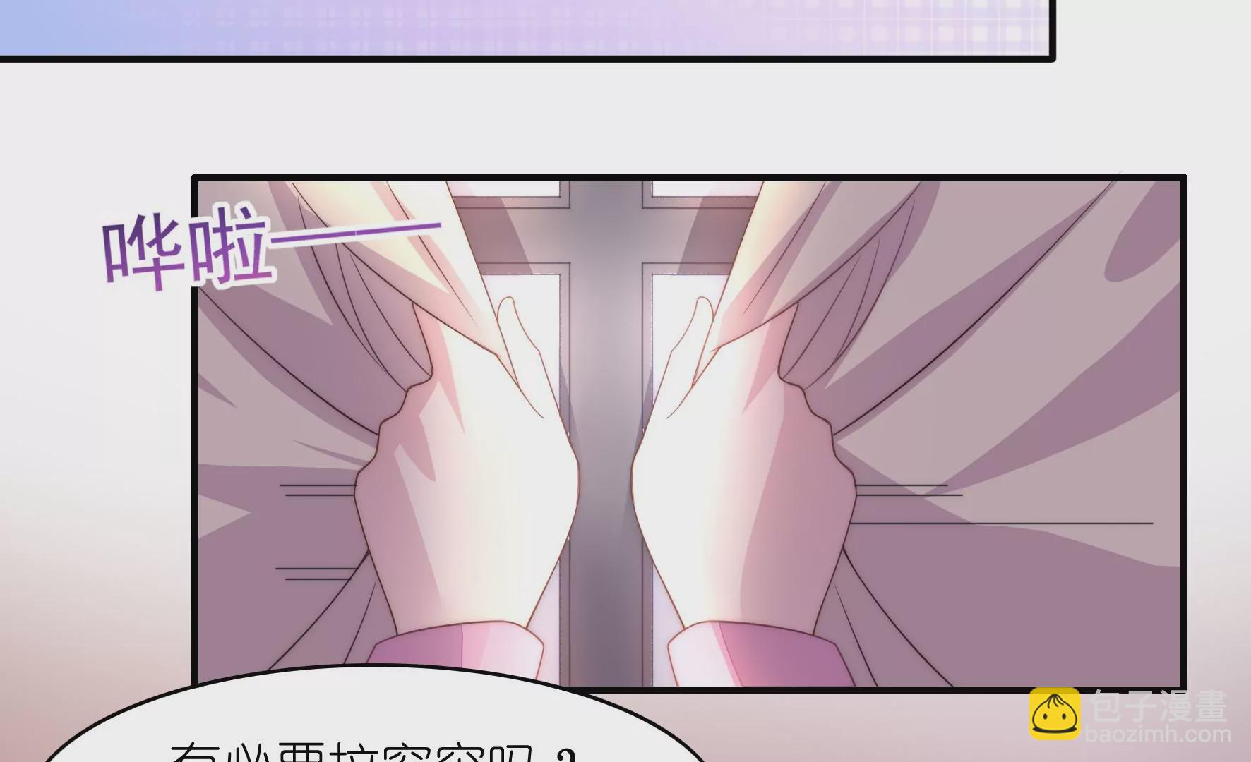 第56话 这里不是更衣室！(1/2)-第58话