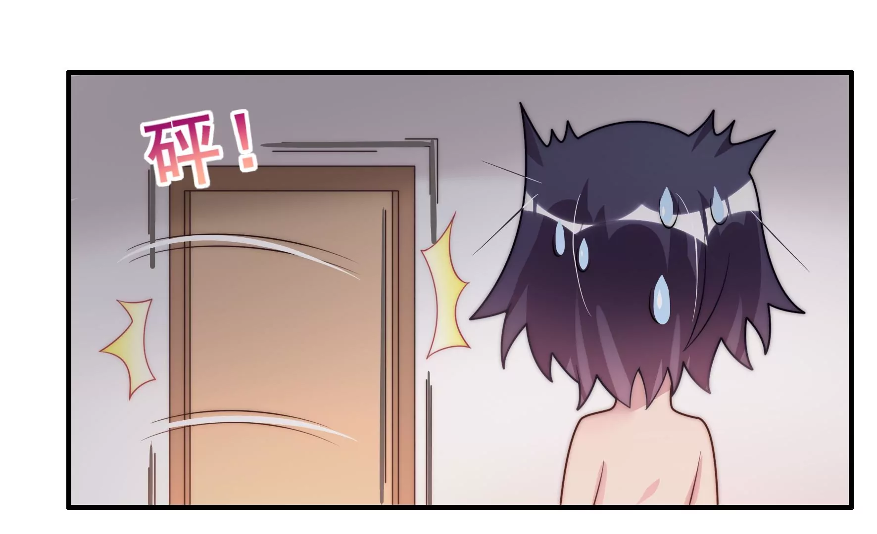 第56话 这里不是更衣室！(1/2)-第58话