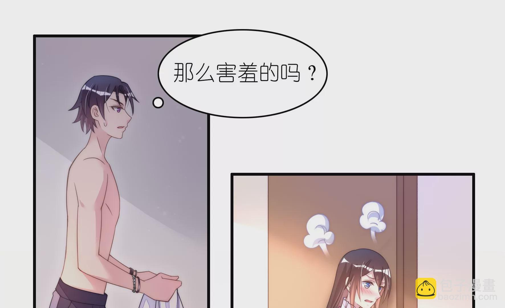 第56话 这里不是更衣室！(1/2)-第58话