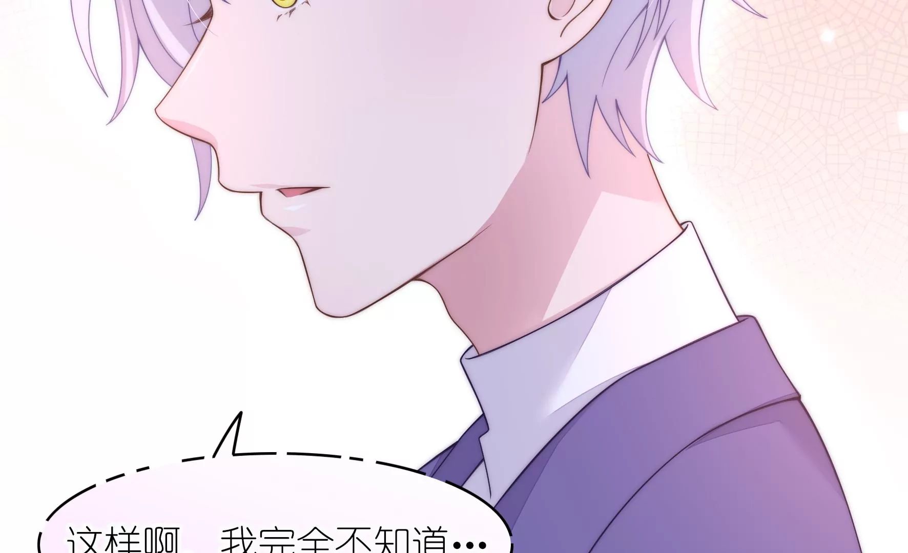 第58话 你的温暖让我迷恋(1/2)-第60话