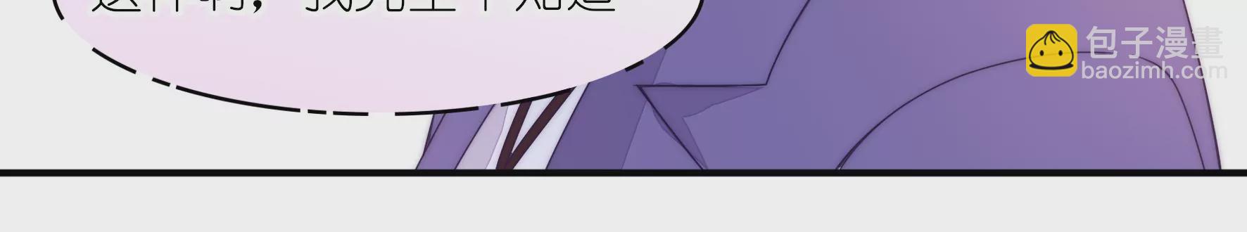 第58话 你的温暖让我迷恋(1/2)-第60话
