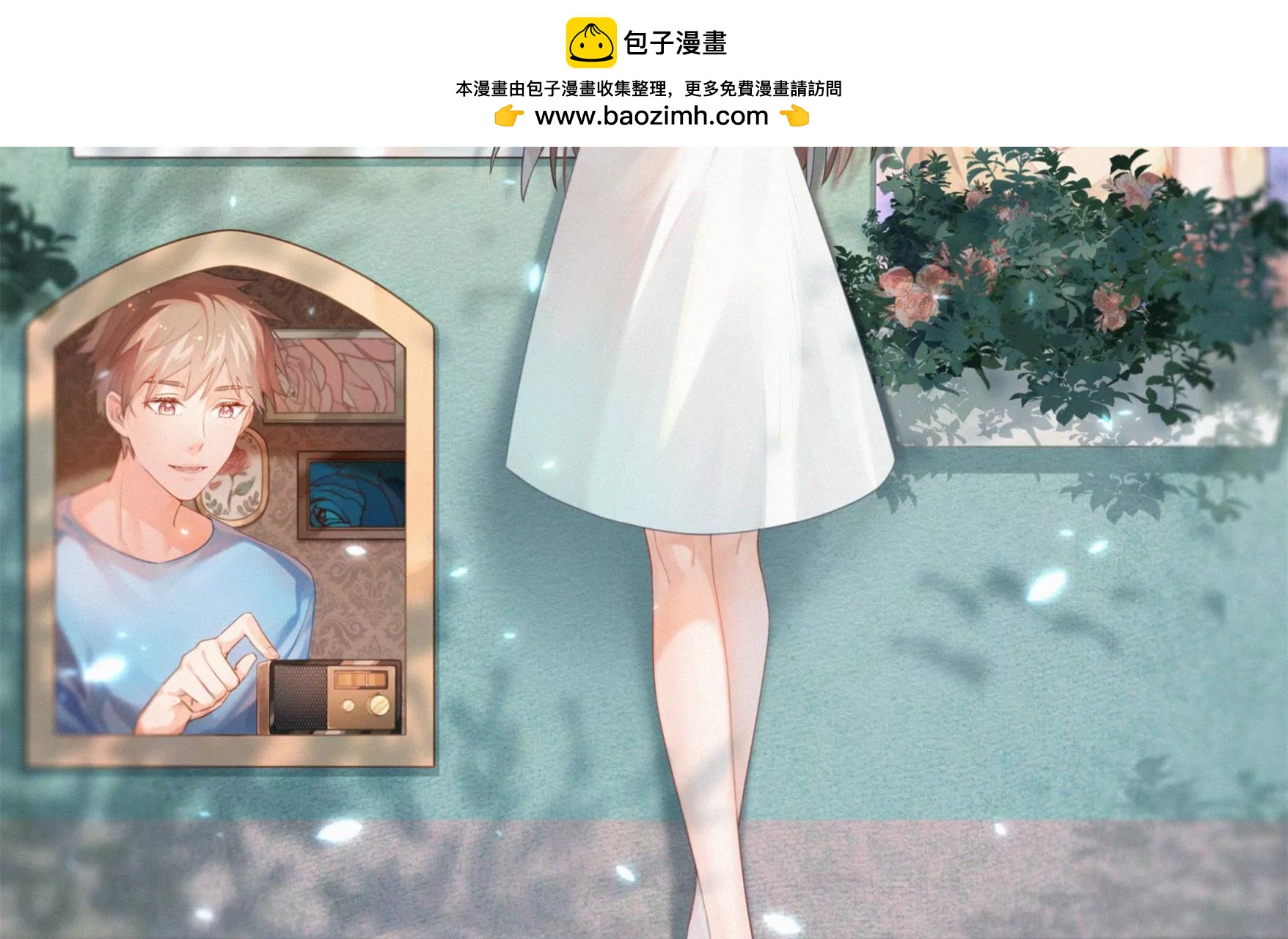 第58话 你的温暖让我迷恋(1/2)-第60话