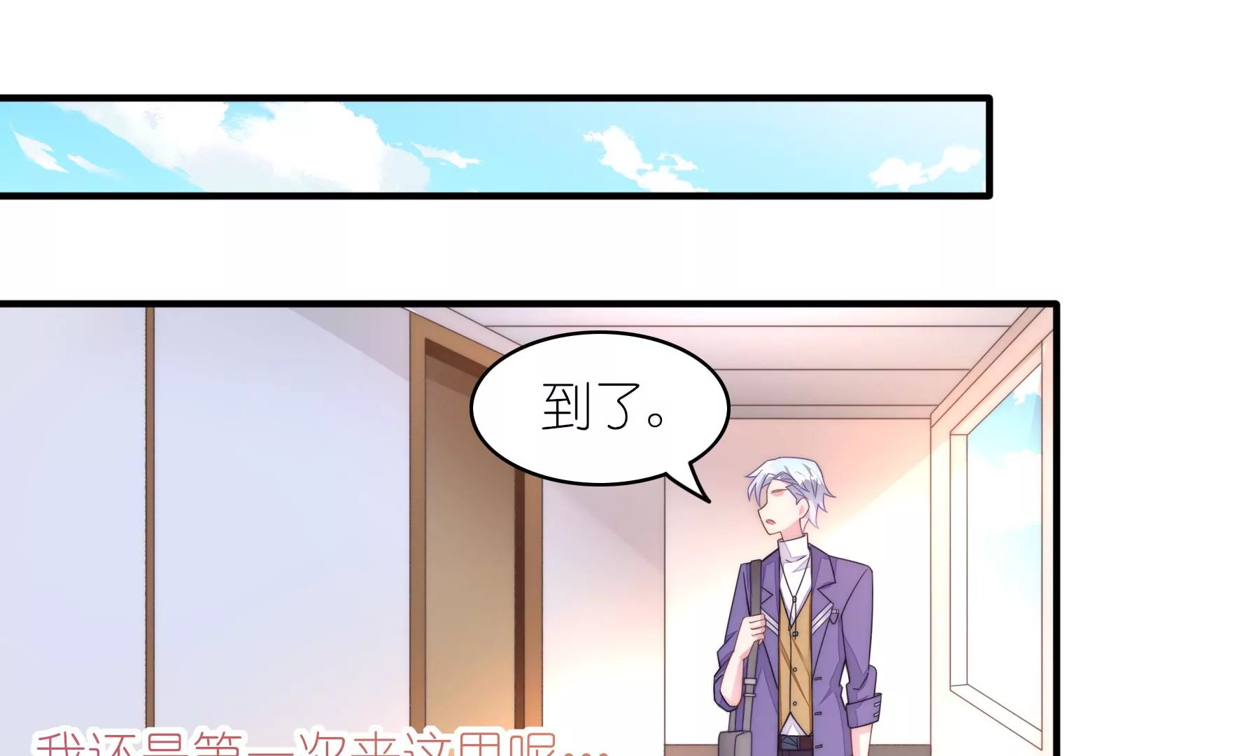 第58话 你的温暖让我迷恋(1/2)-第60话