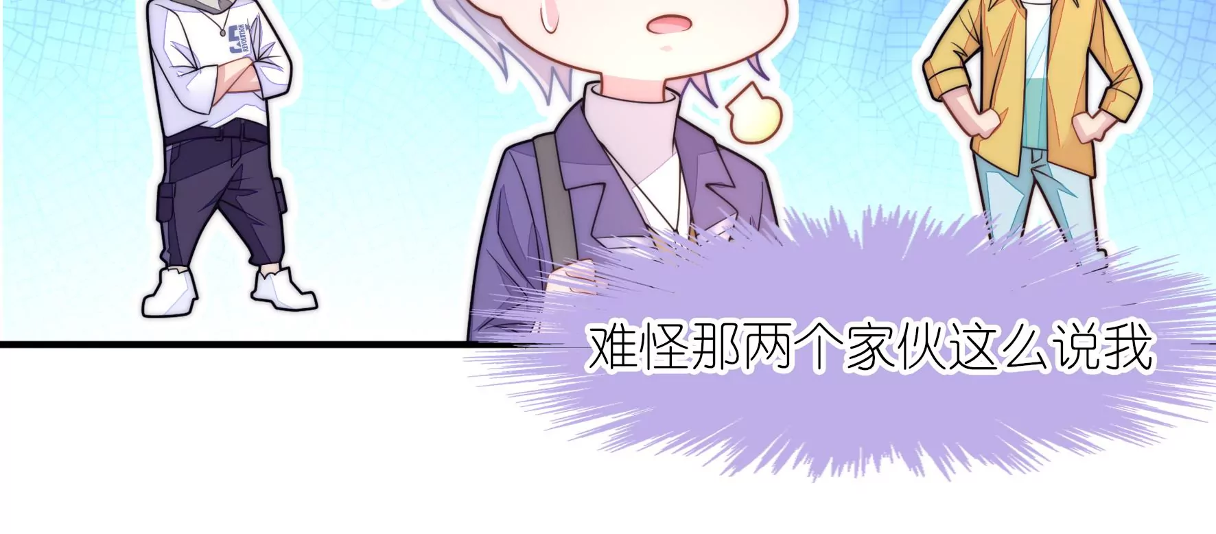 第58话 你的温暖让我迷恋(1/2)-第60话
