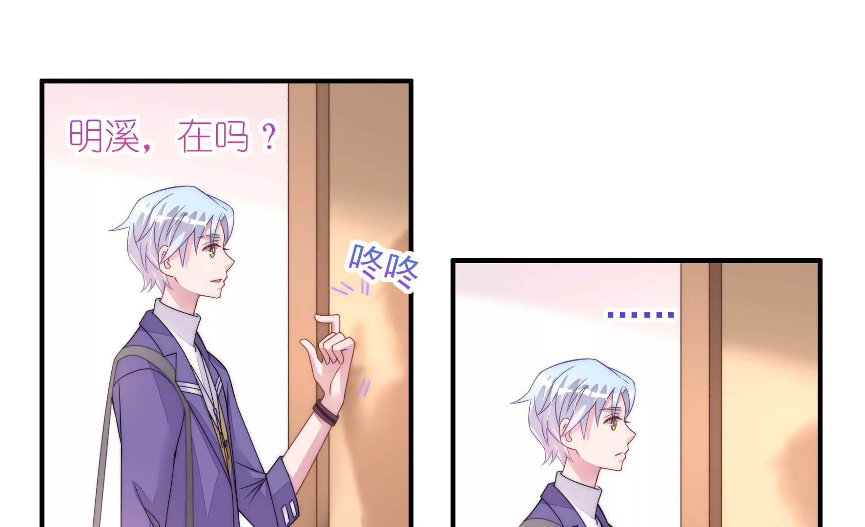 第58话 你的温暖让我迷恋(1/2)-第60话