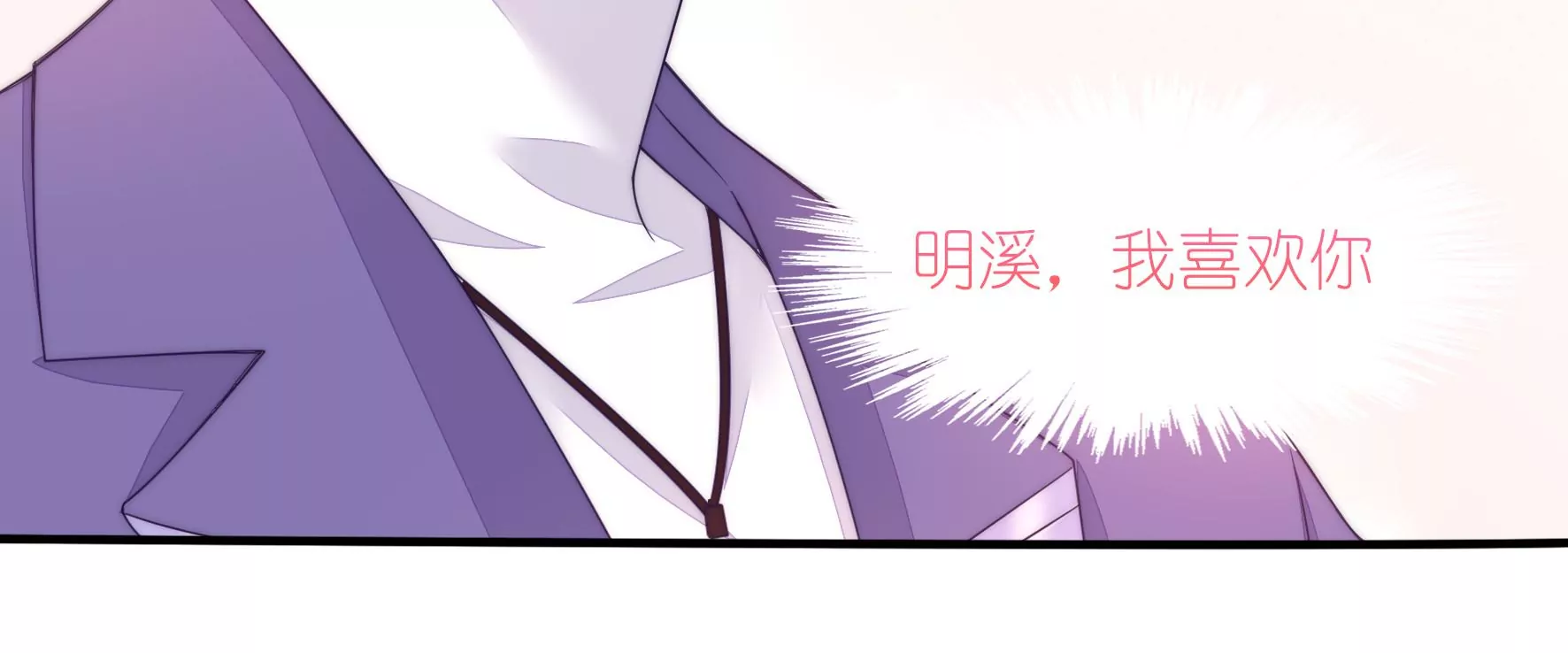 第58话 你的温暖让我迷恋(1/2)-第60话