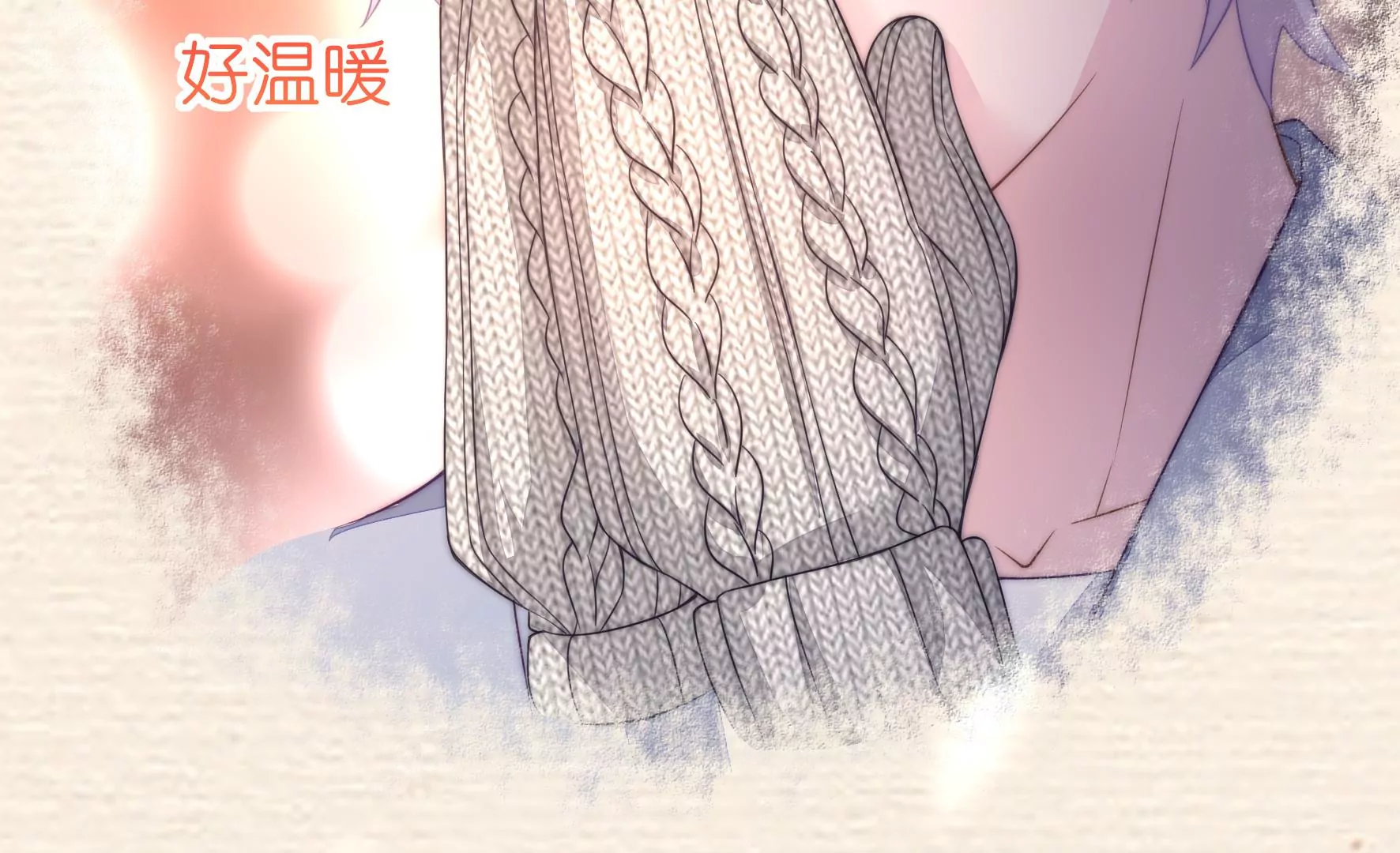 第58话 你的温暖让我迷恋(1/2)-第60话