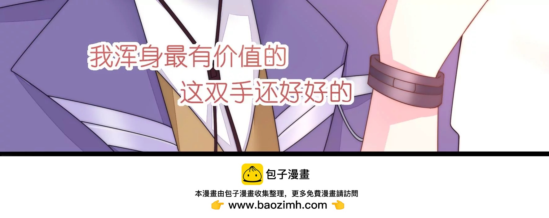 第58话 你的温暖让我迷恋(1/2)-第60话