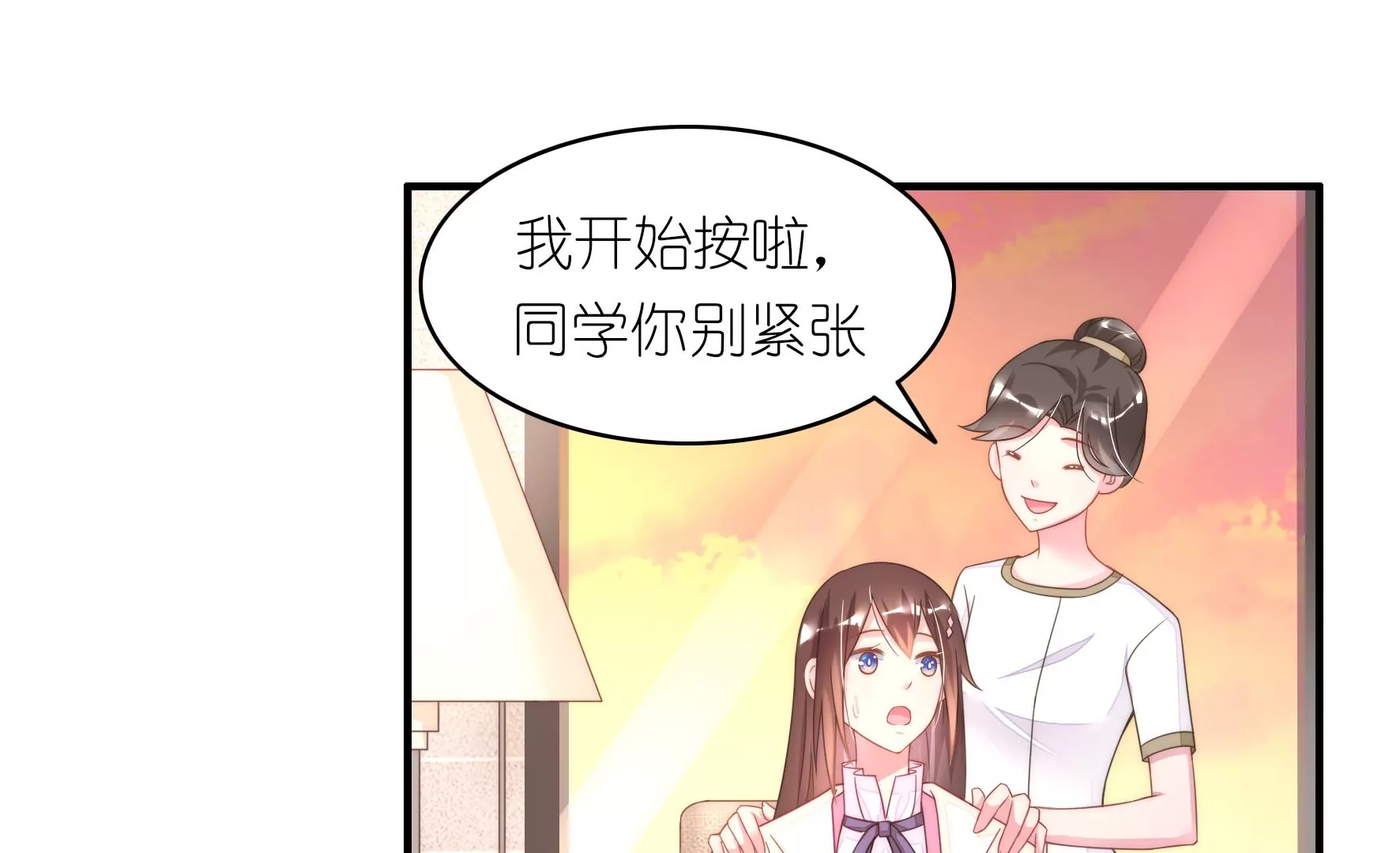 第60话 分手吧(1/2)-第62话