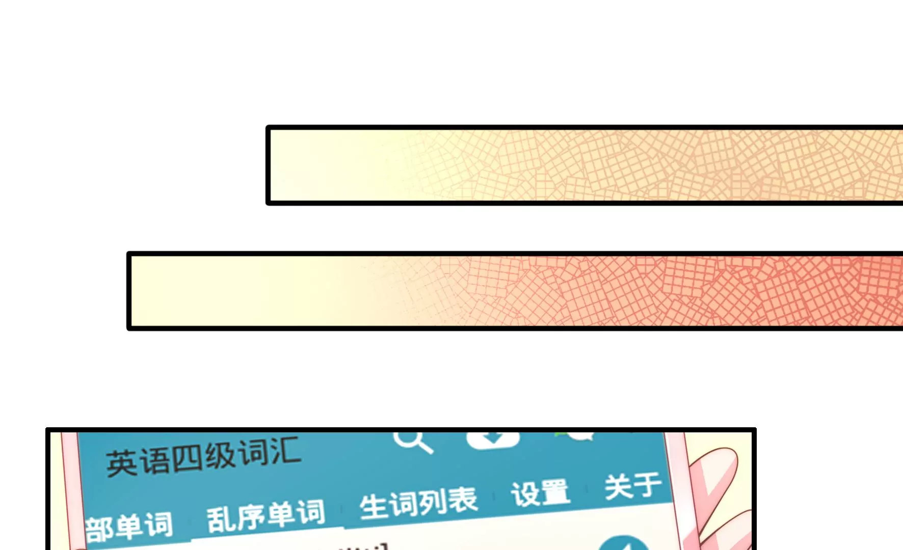 第60话 分手吧(1/2)-第62话