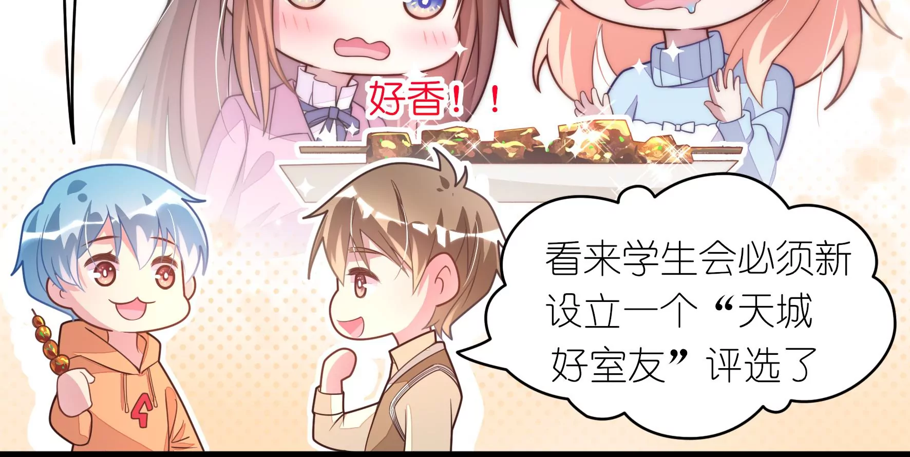 第62话 大胃王比赛(1/2)-第64话