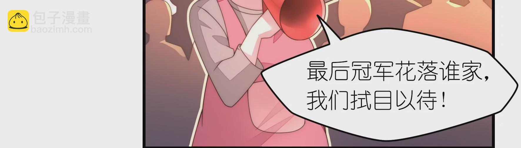 第62话 大胃王比赛(1/2)-第64话