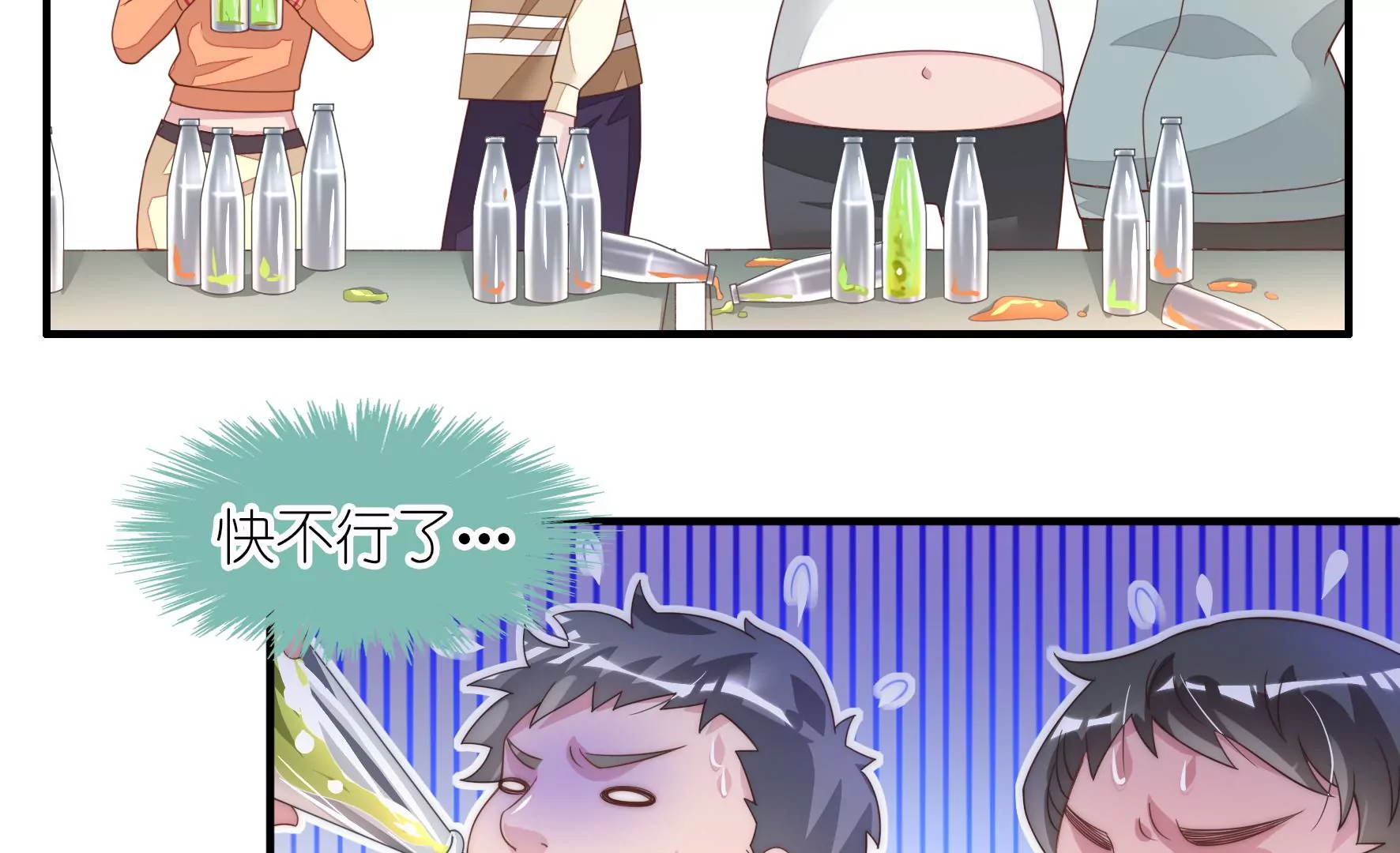 第62话 大胃王比赛(1/2)-第64话