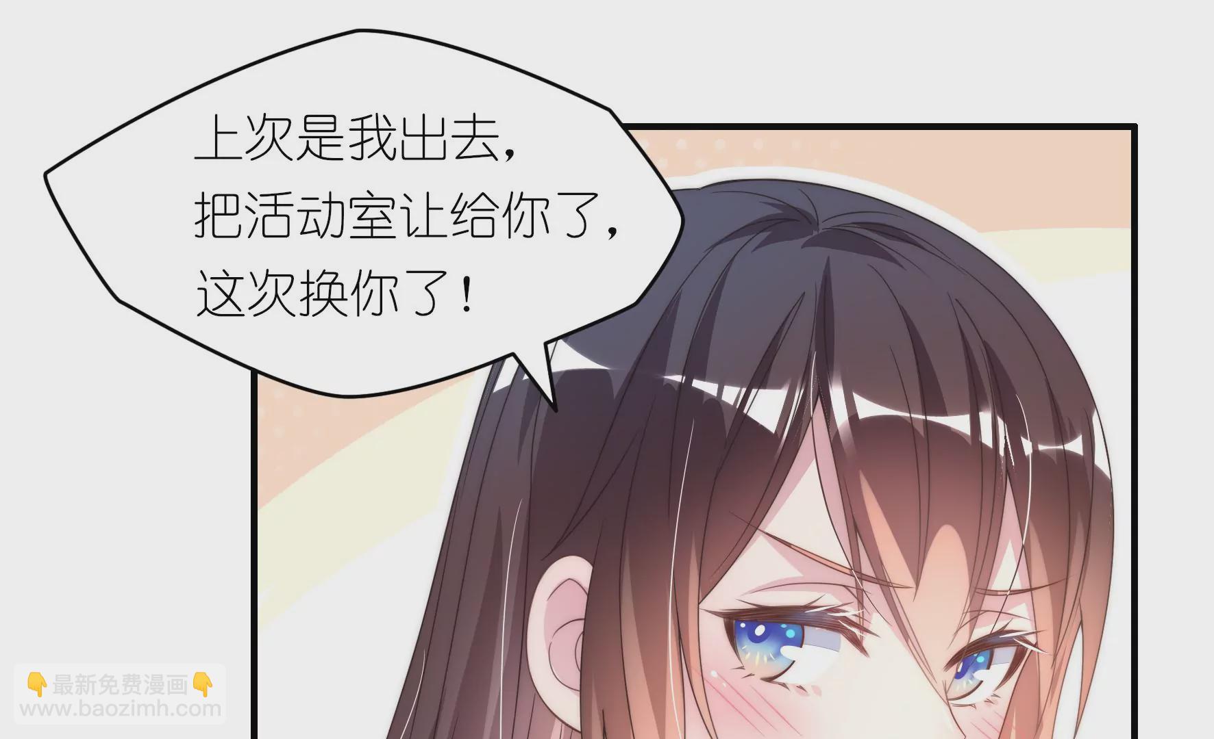 第64话 男生还要绣樱花！？(1/2)-第66话