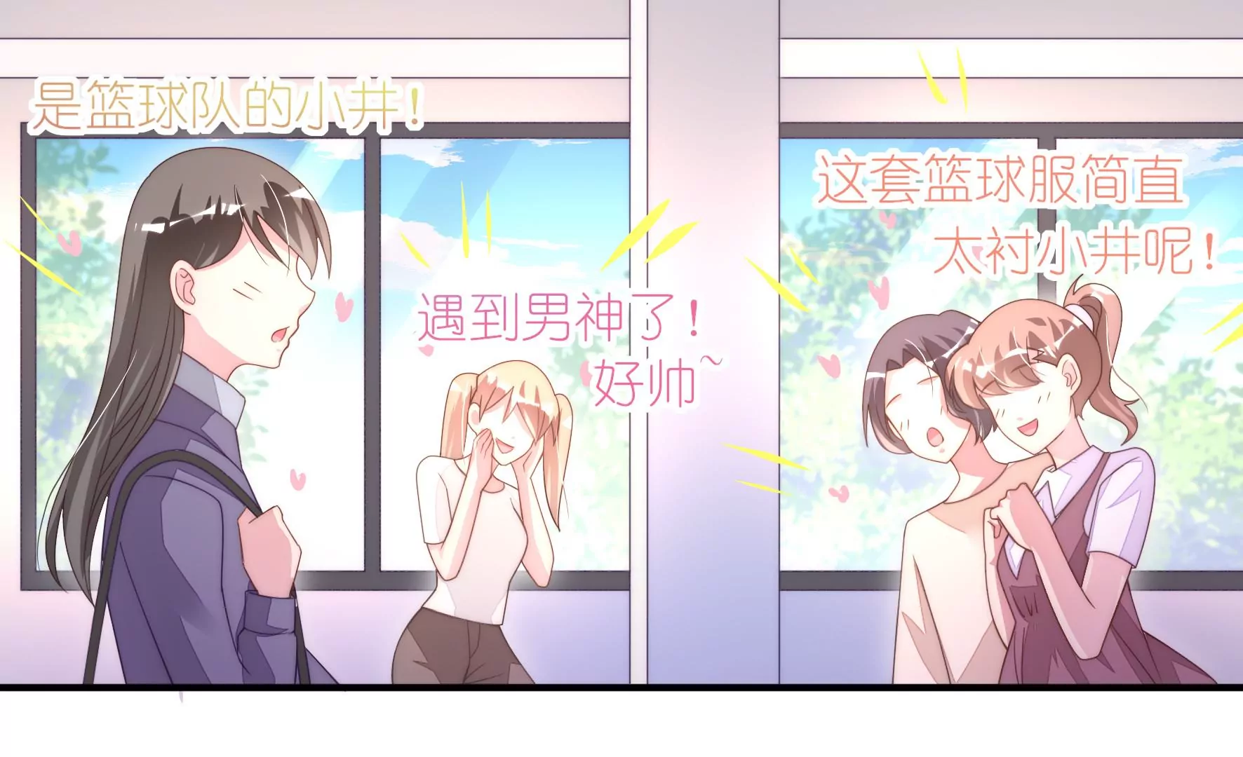 第64话 男生还要绣樱花！？(1/2)-第66话