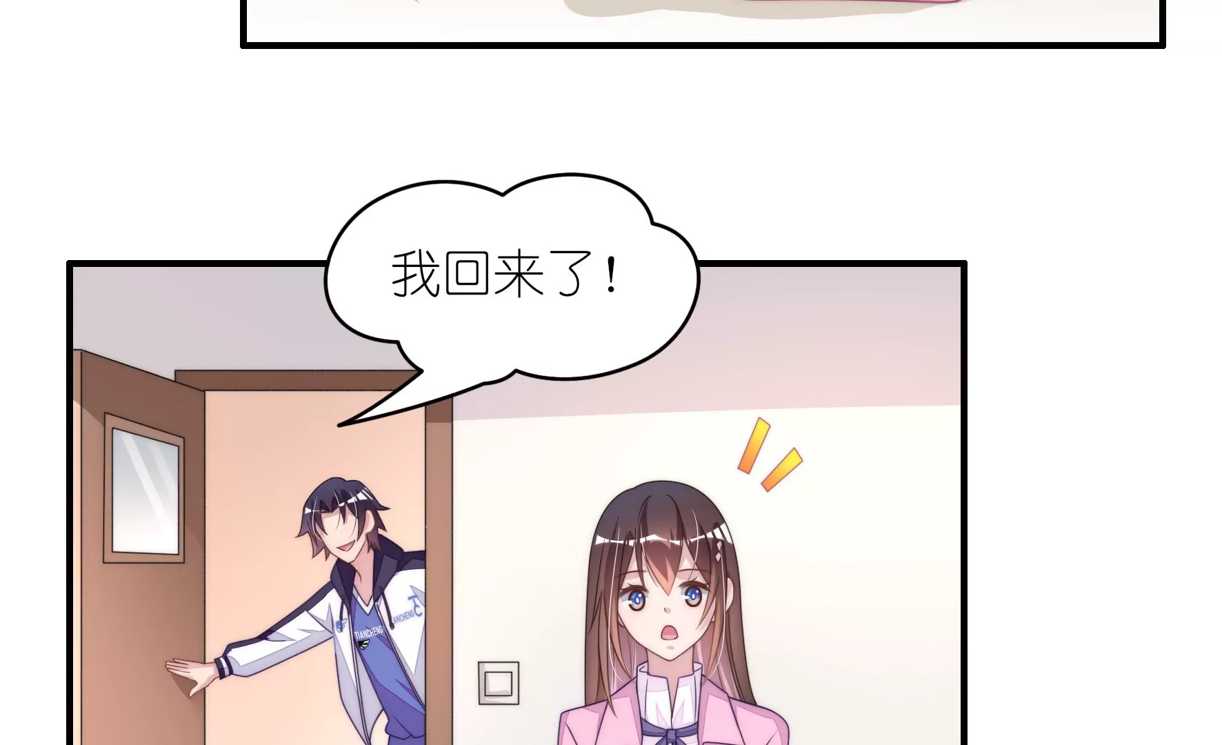 第64话 男生还要绣樱花！？(1/2)-第66话