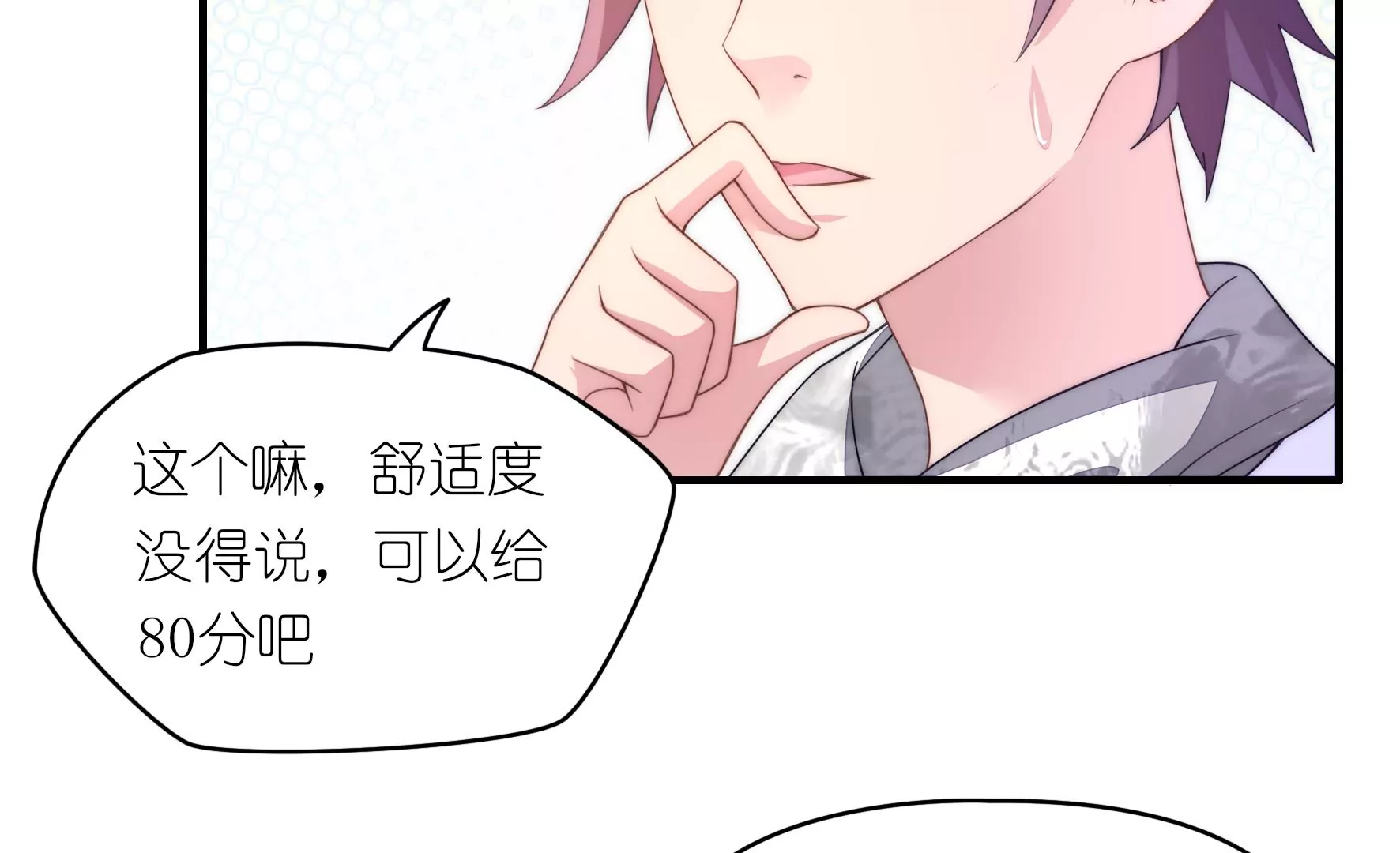 第64话 男生还要绣樱花！？(1/2)-第66话