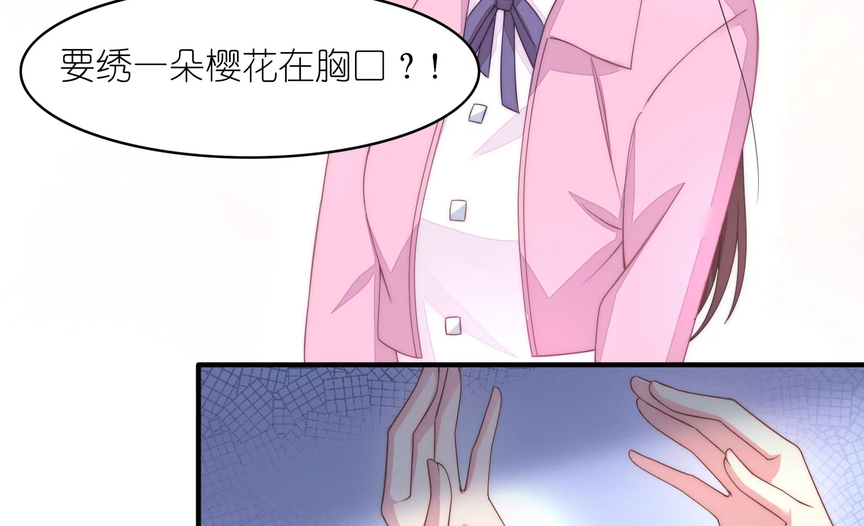第64话 男生还要绣樱花！？(1/2)-第66话