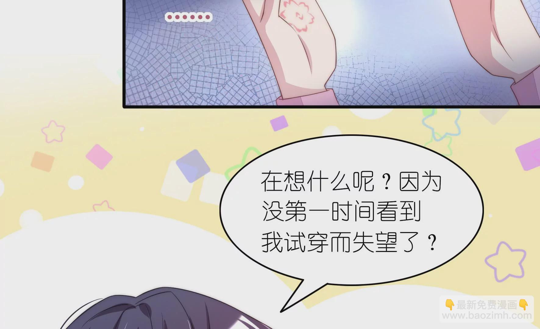 第64话 男生还要绣樱花！？(1/2)-第66话