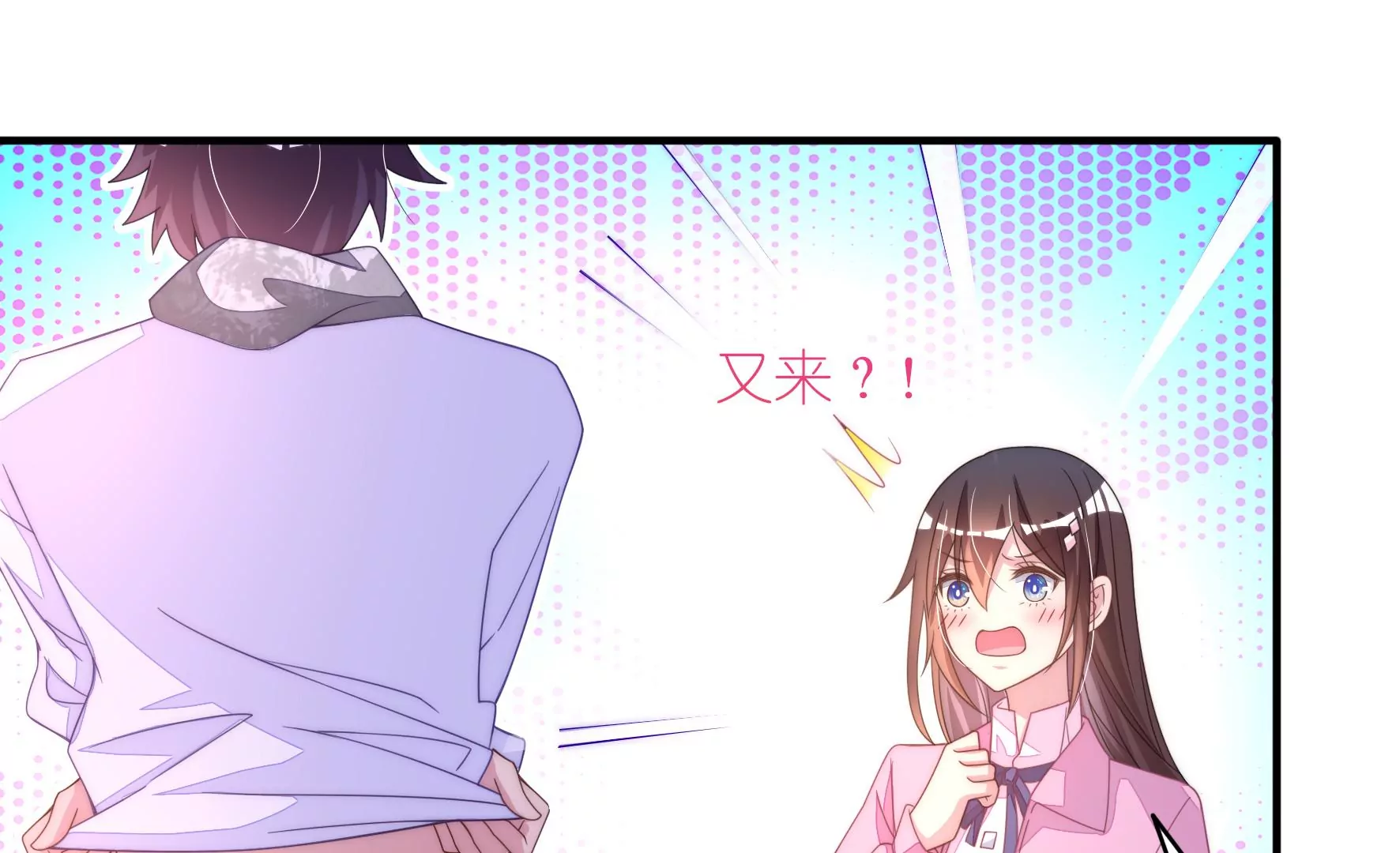 第64话 男生还要绣樱花！？(1/2)-第66话