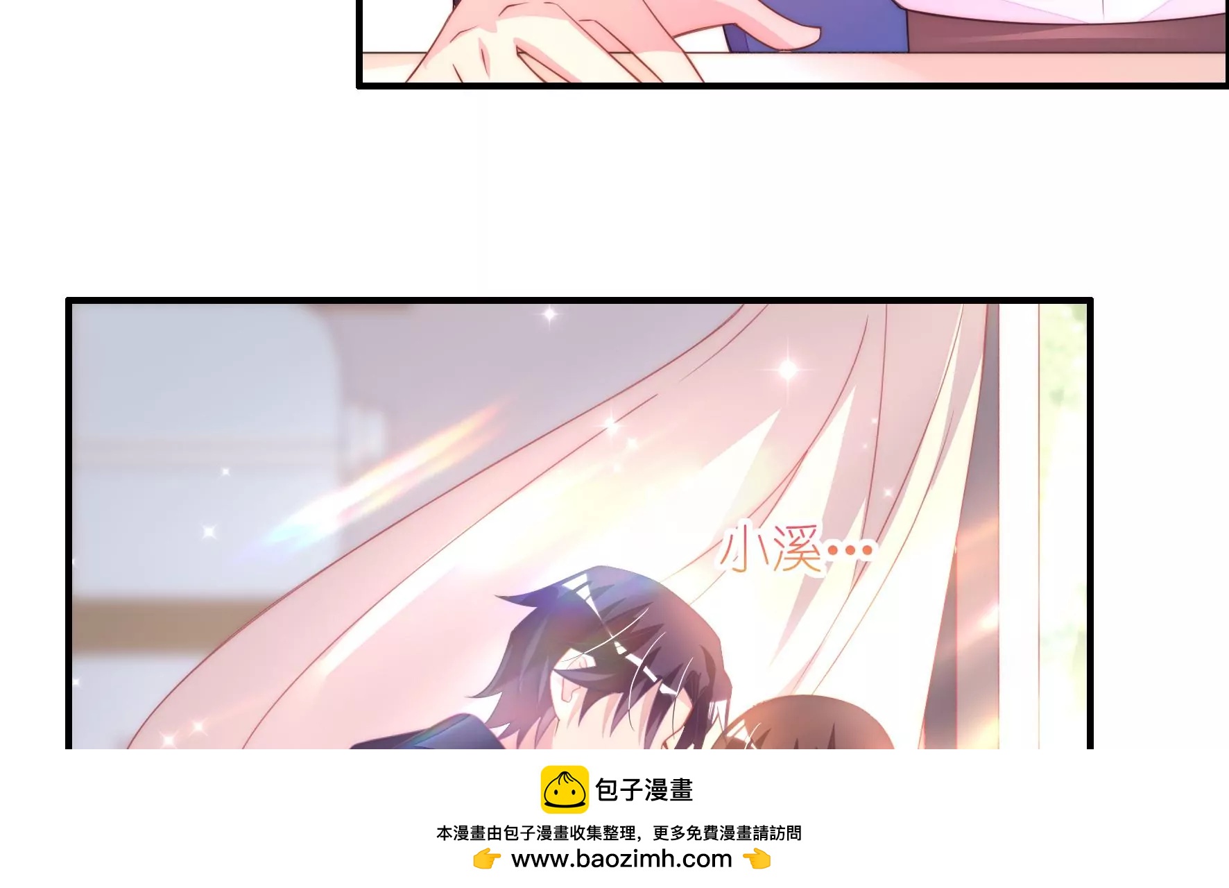 第64话 男生还要绣樱花！？(1/2)-第66话