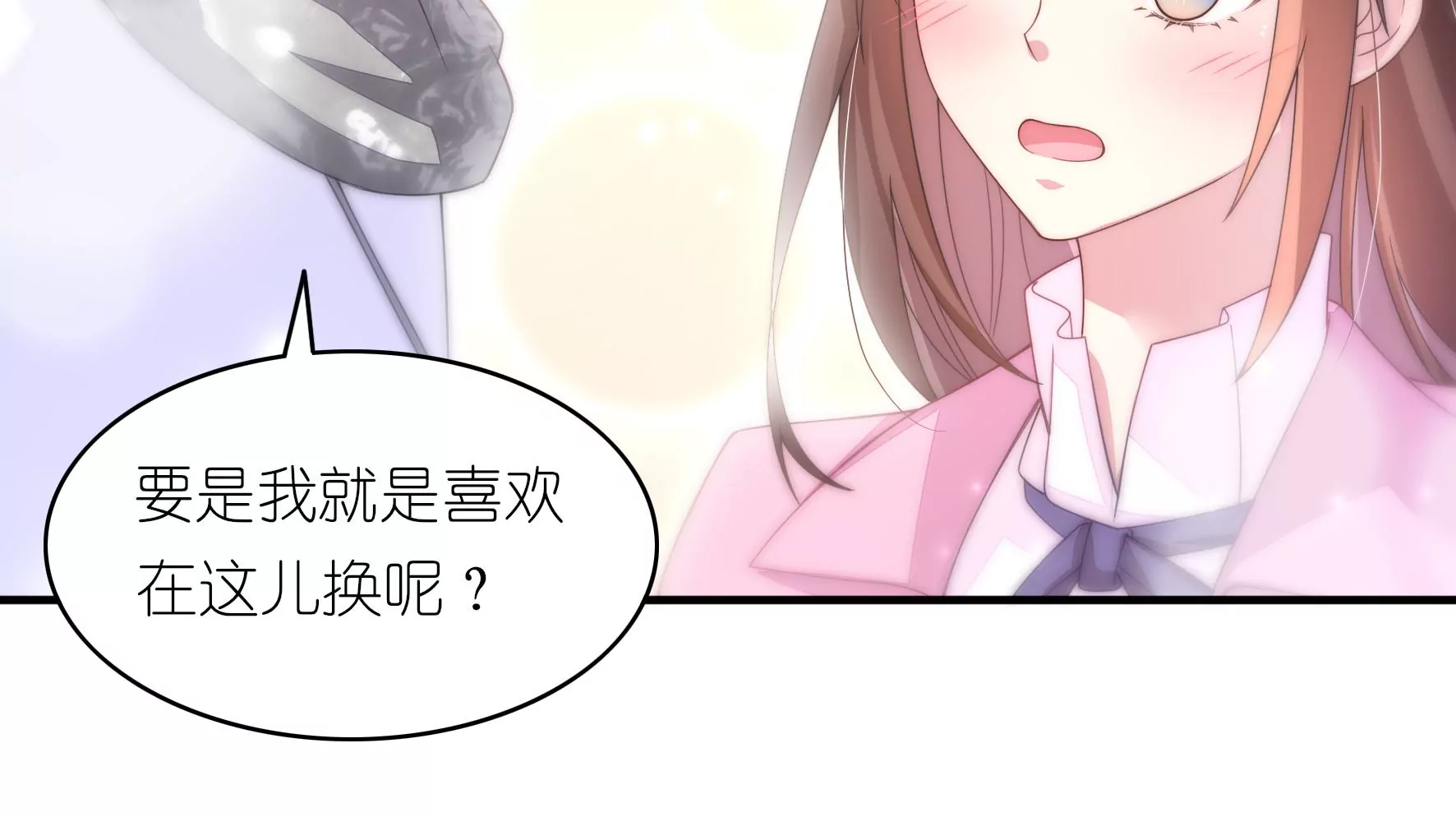 第64话 男生还要绣樱花！？(1/2)-第66话