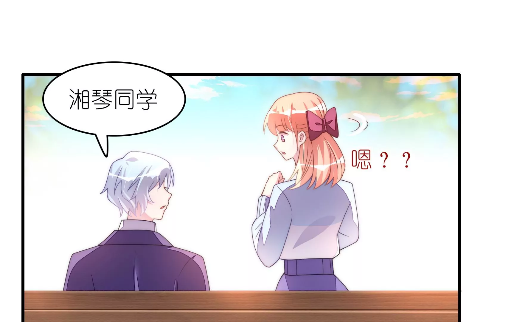 第66话 去年的设计(1/2)-第68话