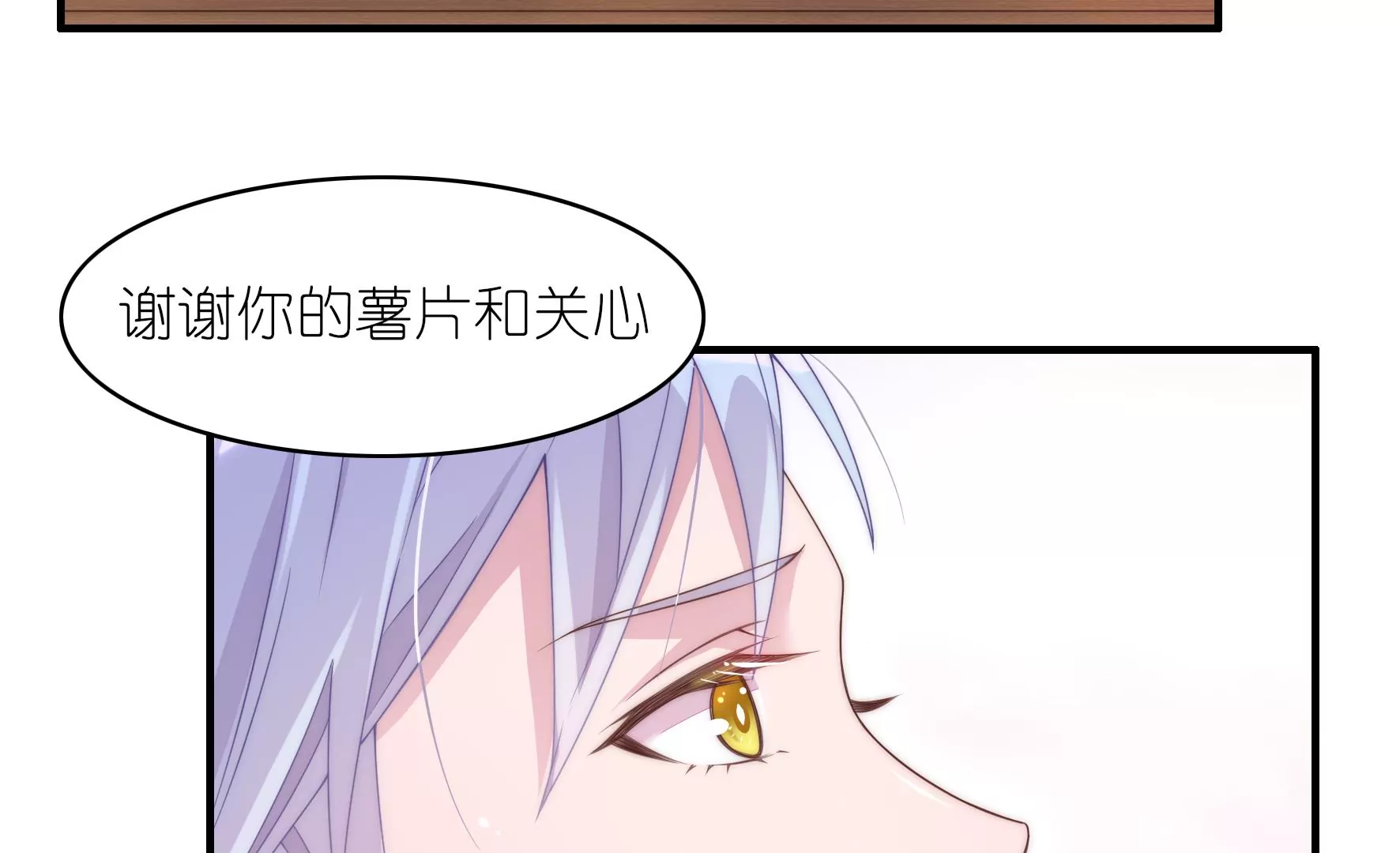 第66话 去年的设计(1/2)-第68话