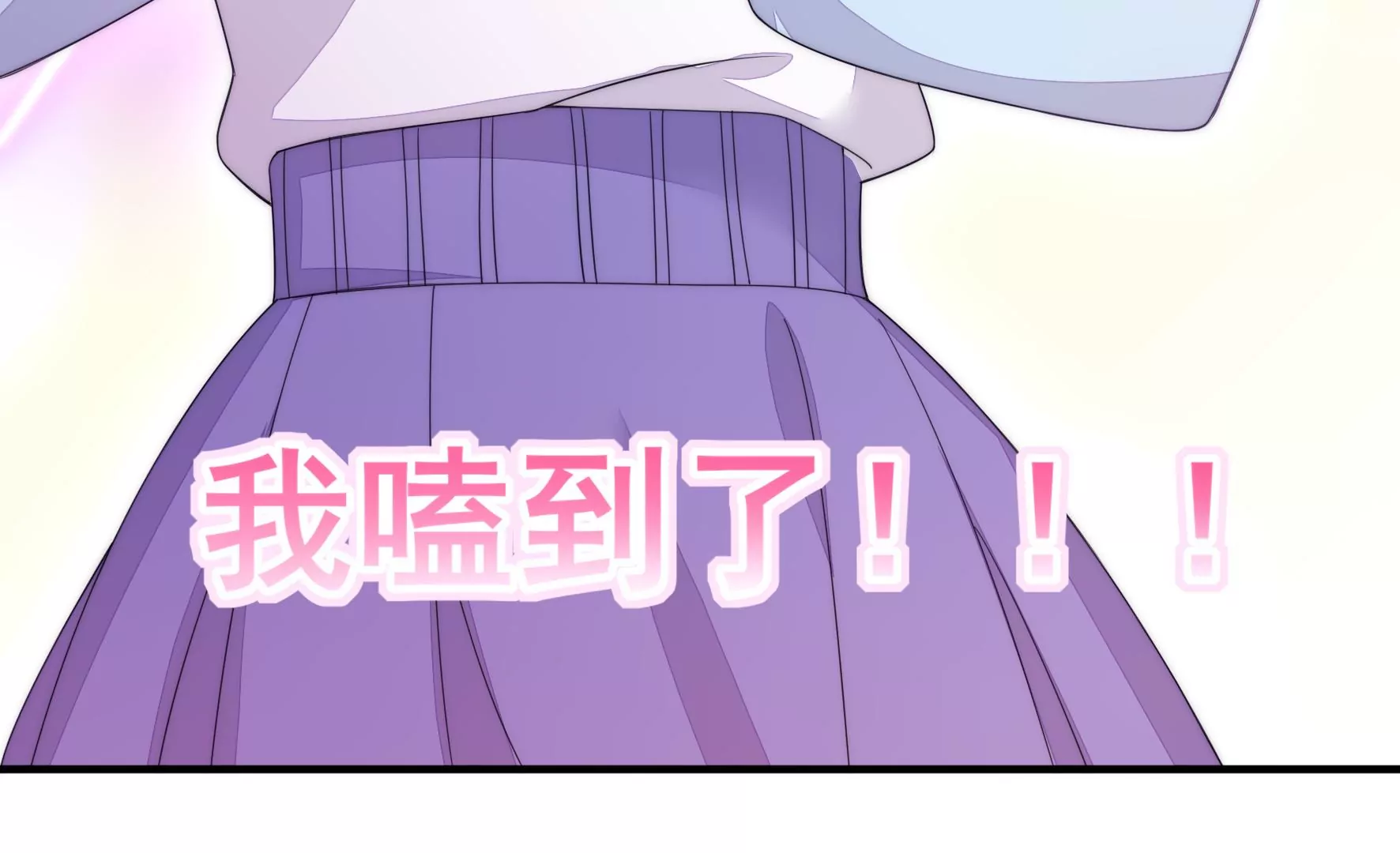 第66话 去年的设计(1/2)-第68话