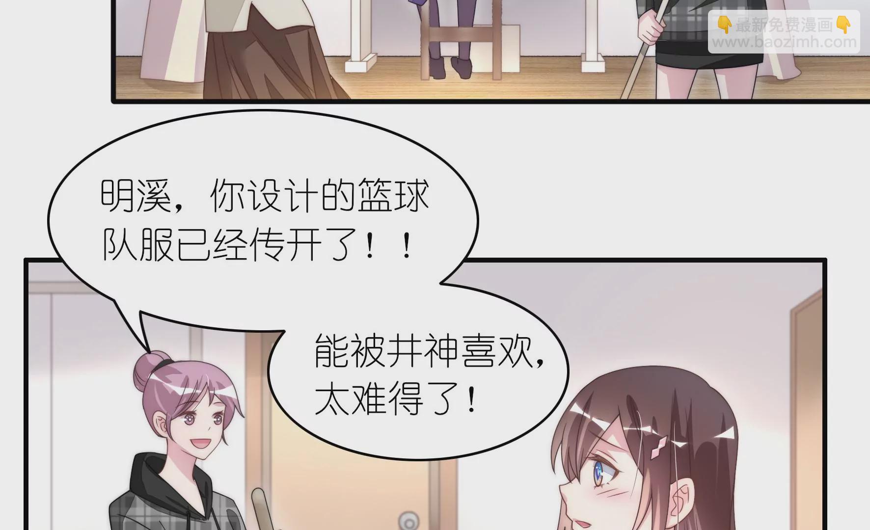 第66话 去年的设计(1/2)-第68话