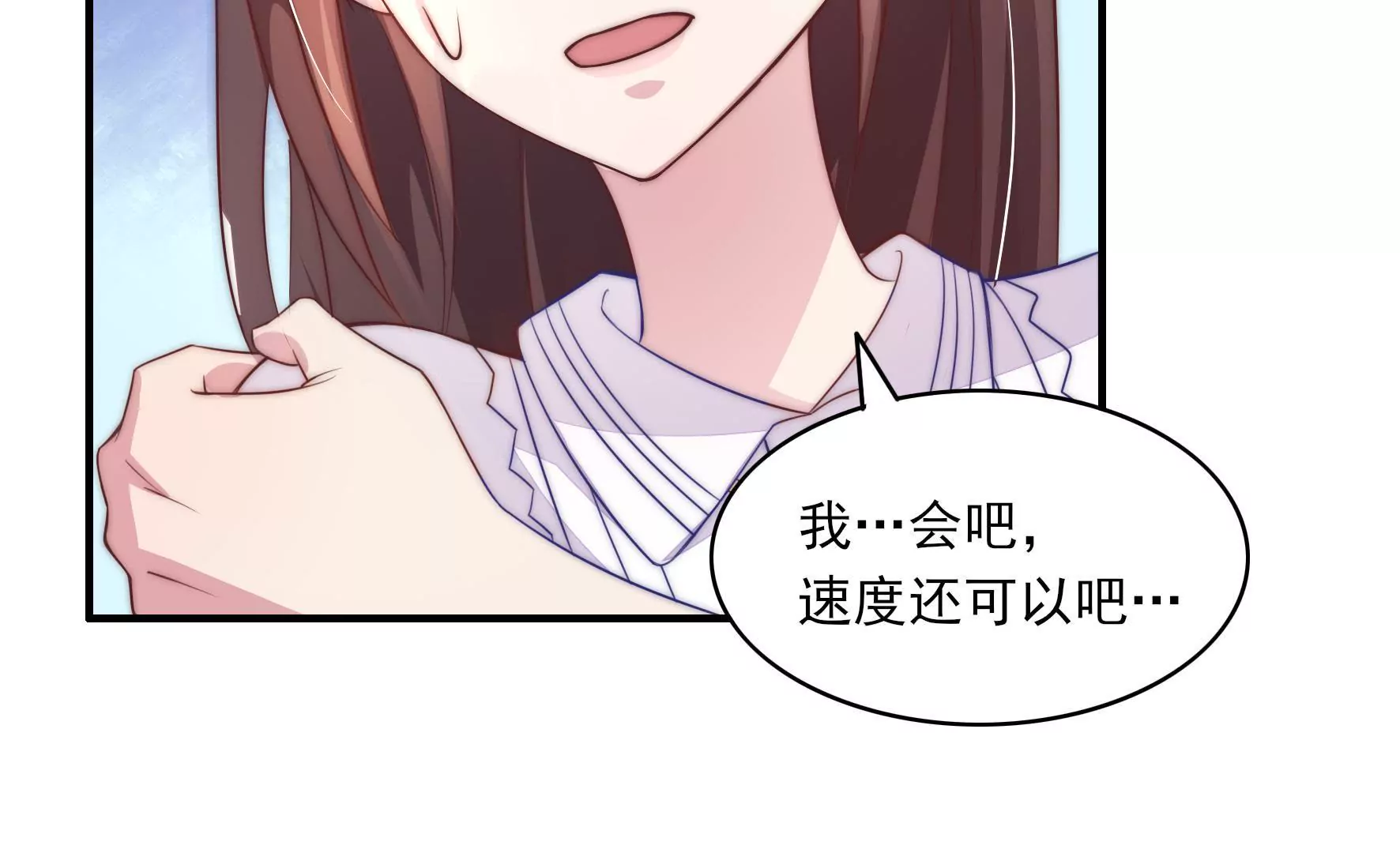 第6话 救火救急(1/2)-第8话