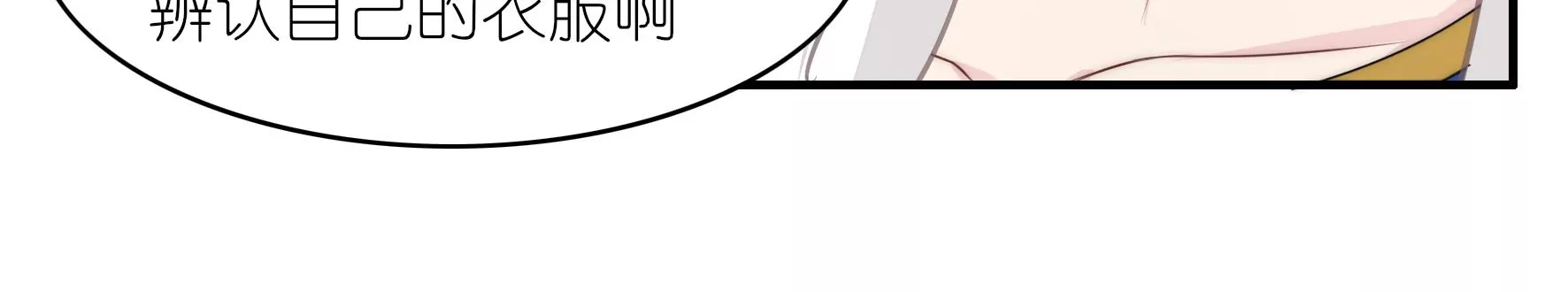 第70话 独一无二-第72话