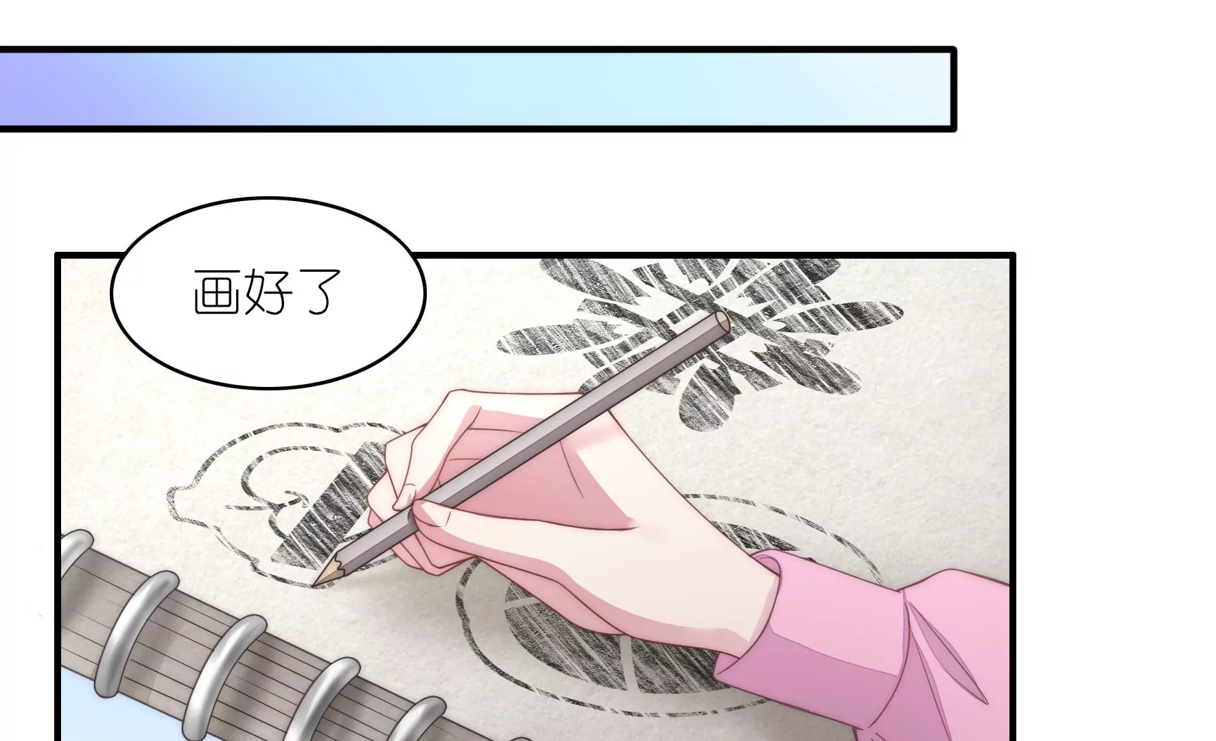 第70话 独一无二-第72话