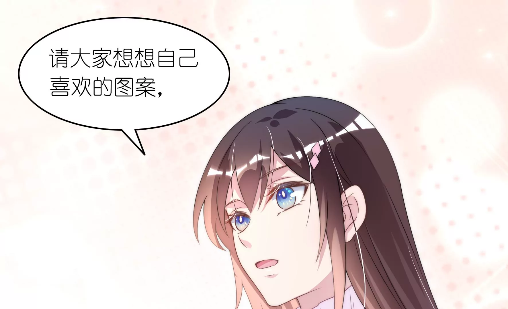 第70话 独一无二-第72话