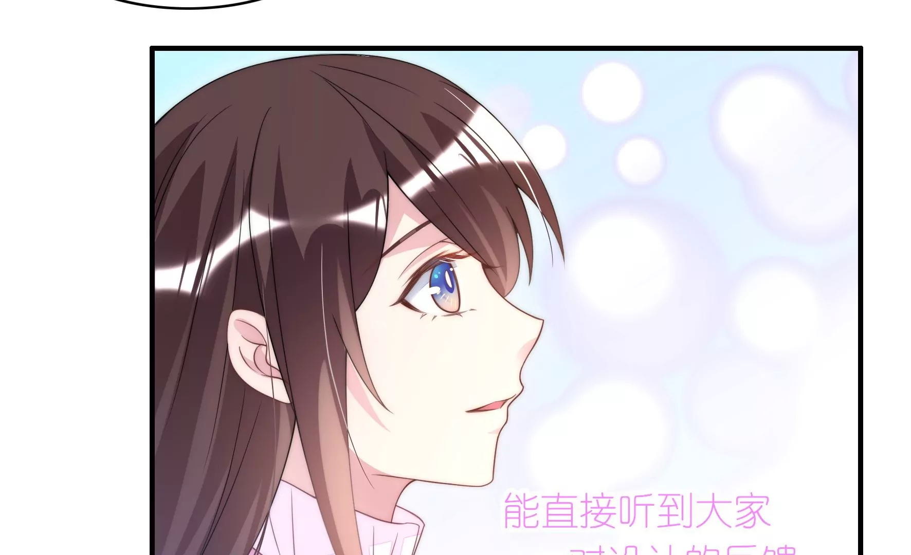 第70话 独一无二-第72话