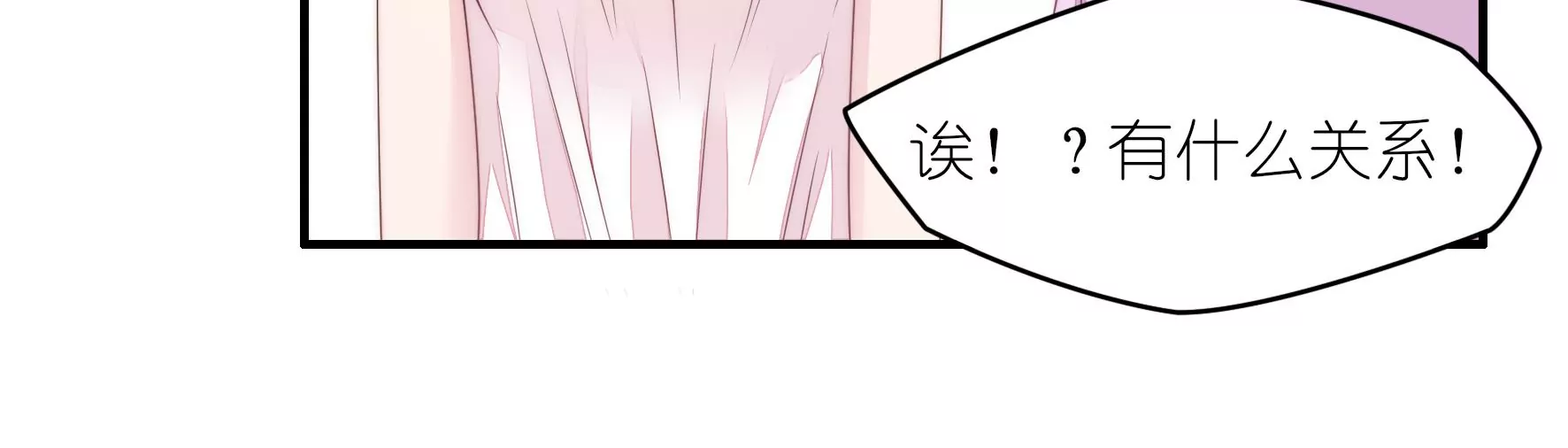 第72话 累烧了(1/2)-第74话