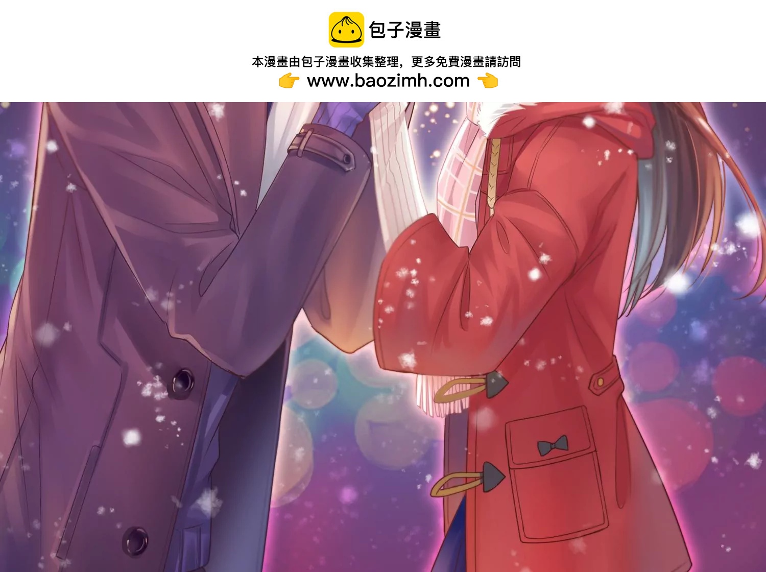 第72话 累烧了(1/2)-第74话