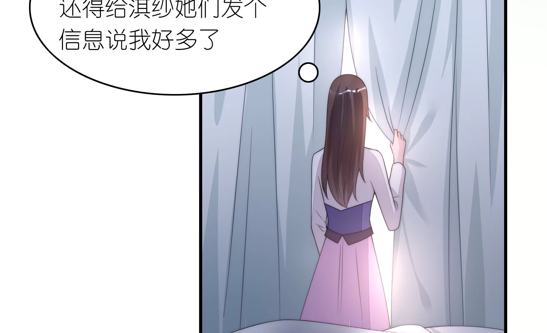 第74话 善良的小姐(1/2)-第76话