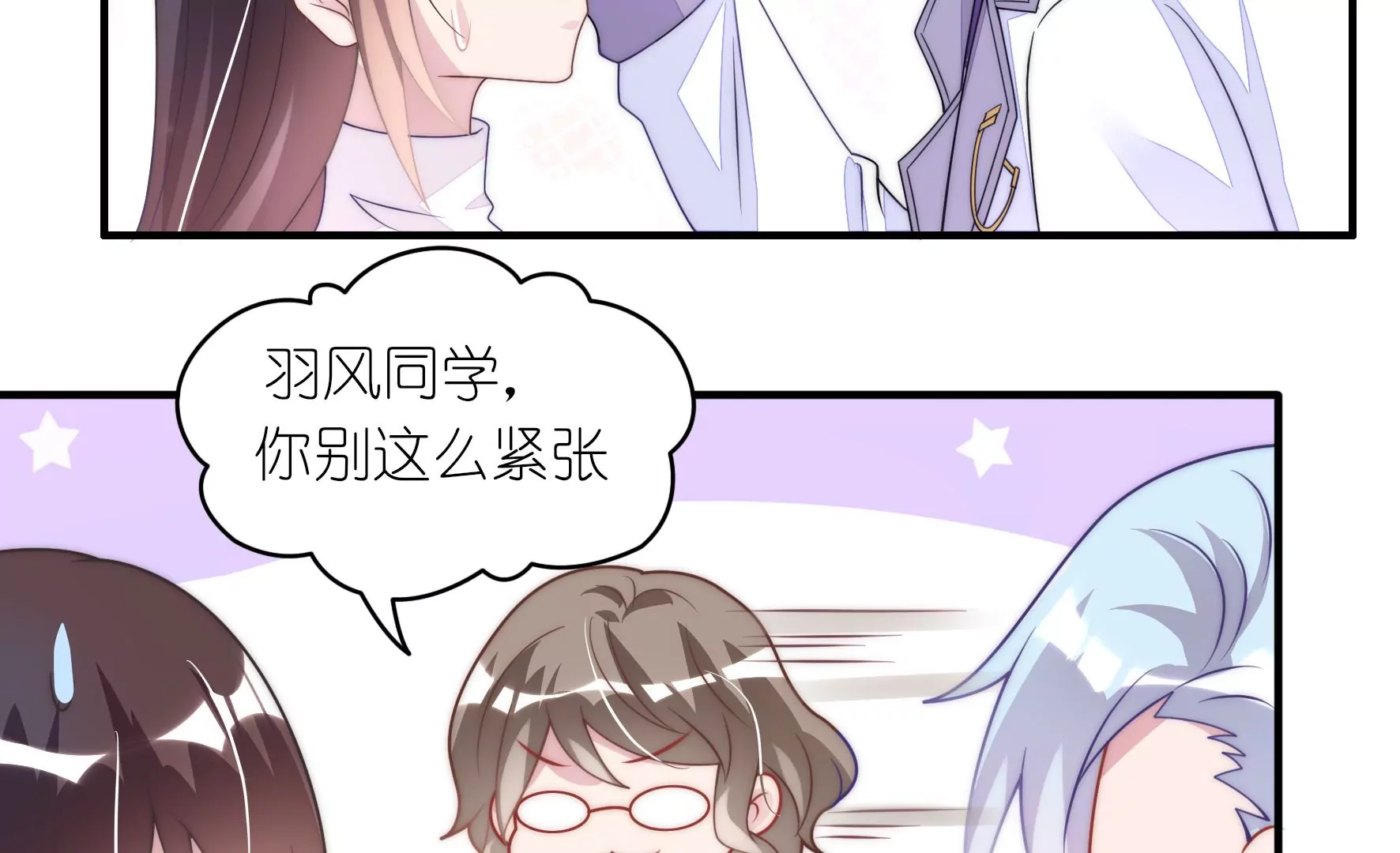 第74话 善良的小姐(1/2)-第76话