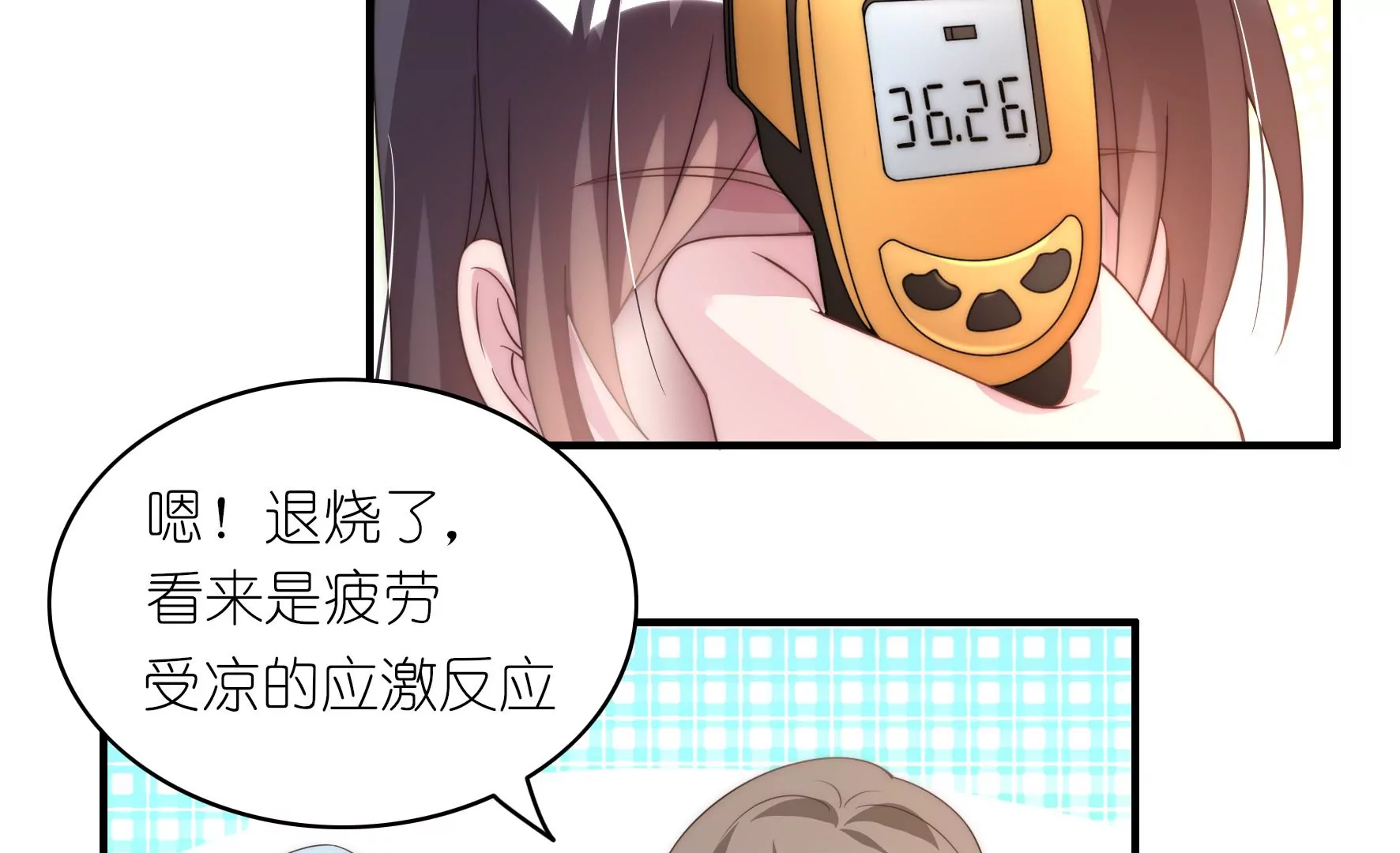 第74话 善良的小姐(1/2)-第76话