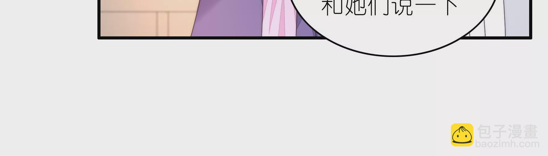 第74话 善良的小姐(1/2)-第76话