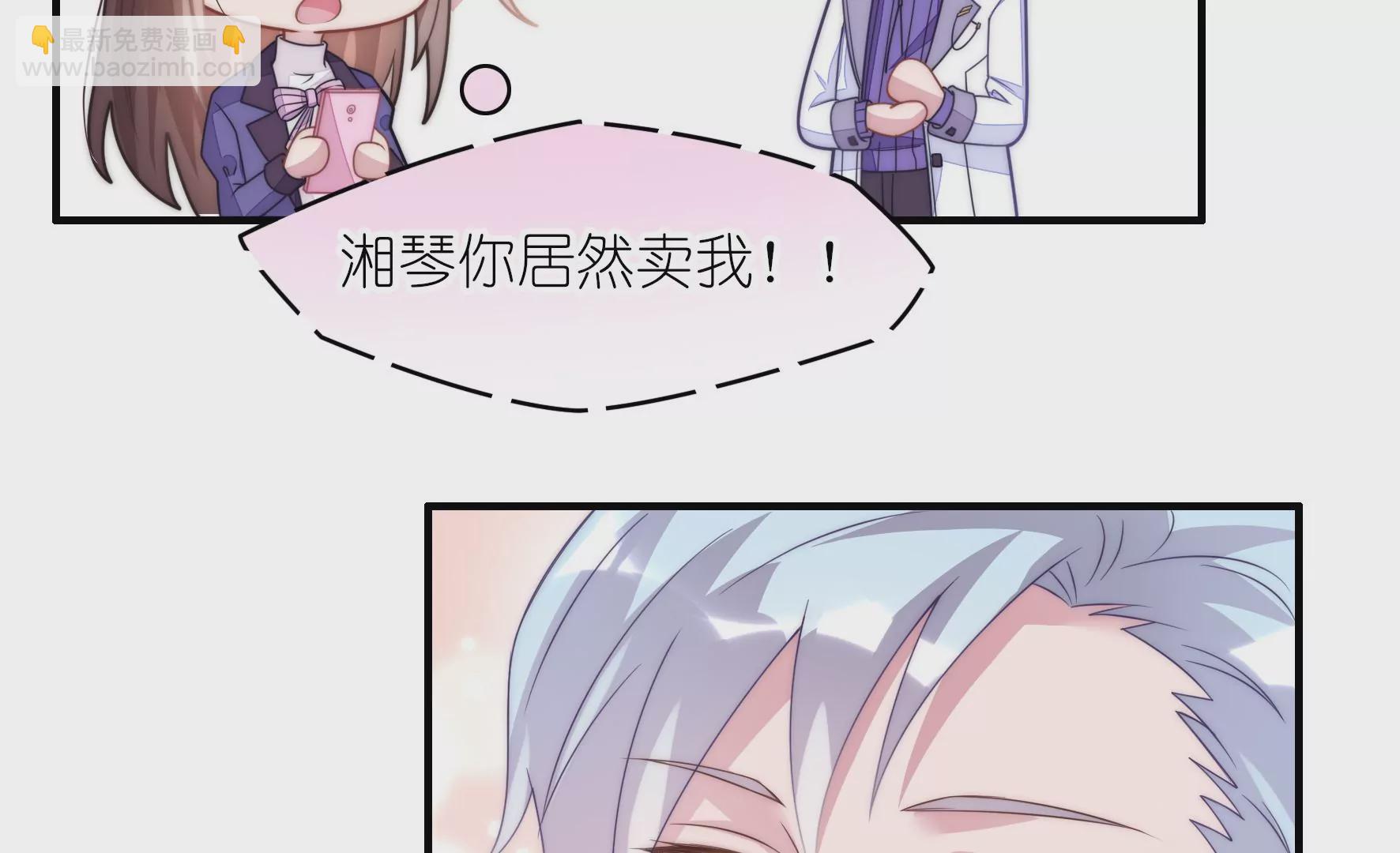 第74话 善良的小姐(1/2)-第76话