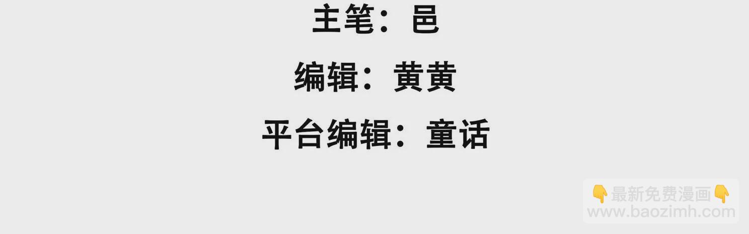 第74话 善良的小姐(1/2)-第76话