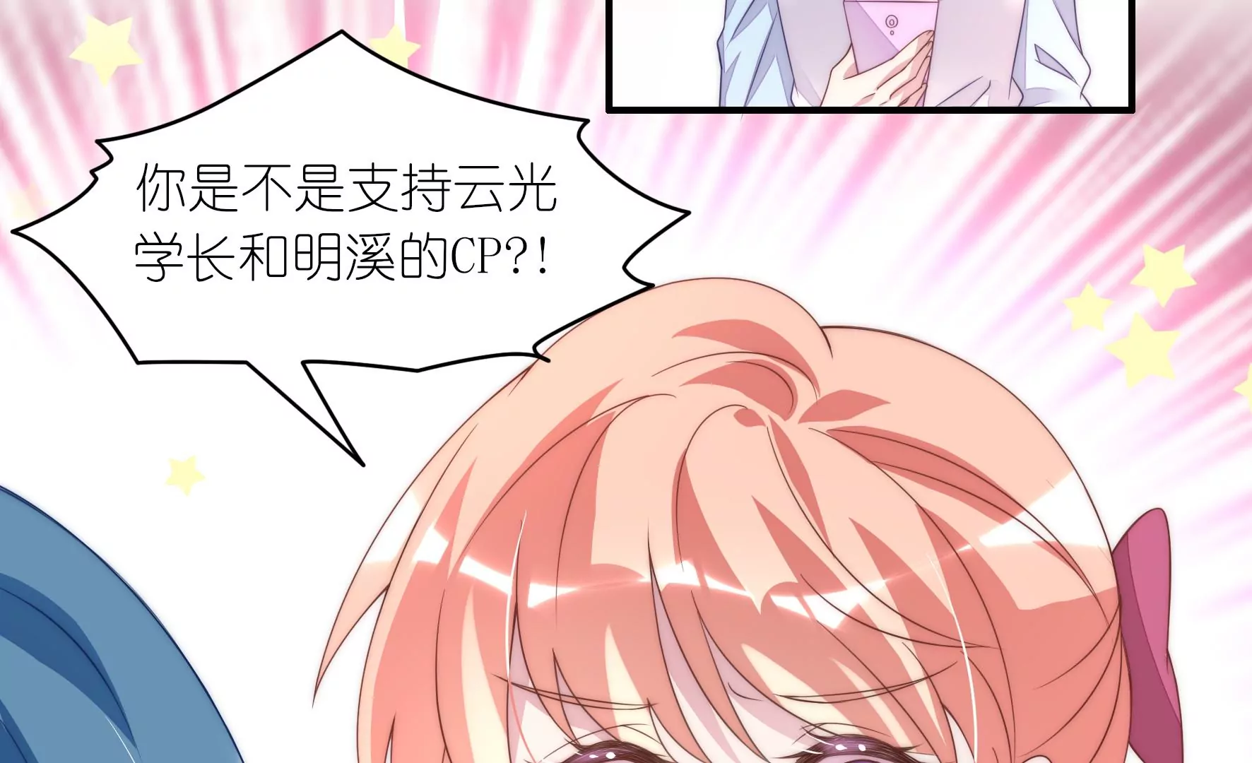 第74话 善良的小姐(1/2)-第76话